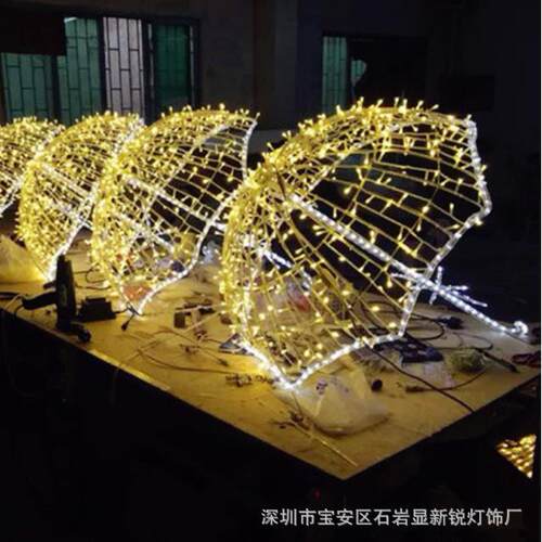 led晴雨伞造型艺术花灯商圈广场商场开业空中走廊装饰灯光亮化