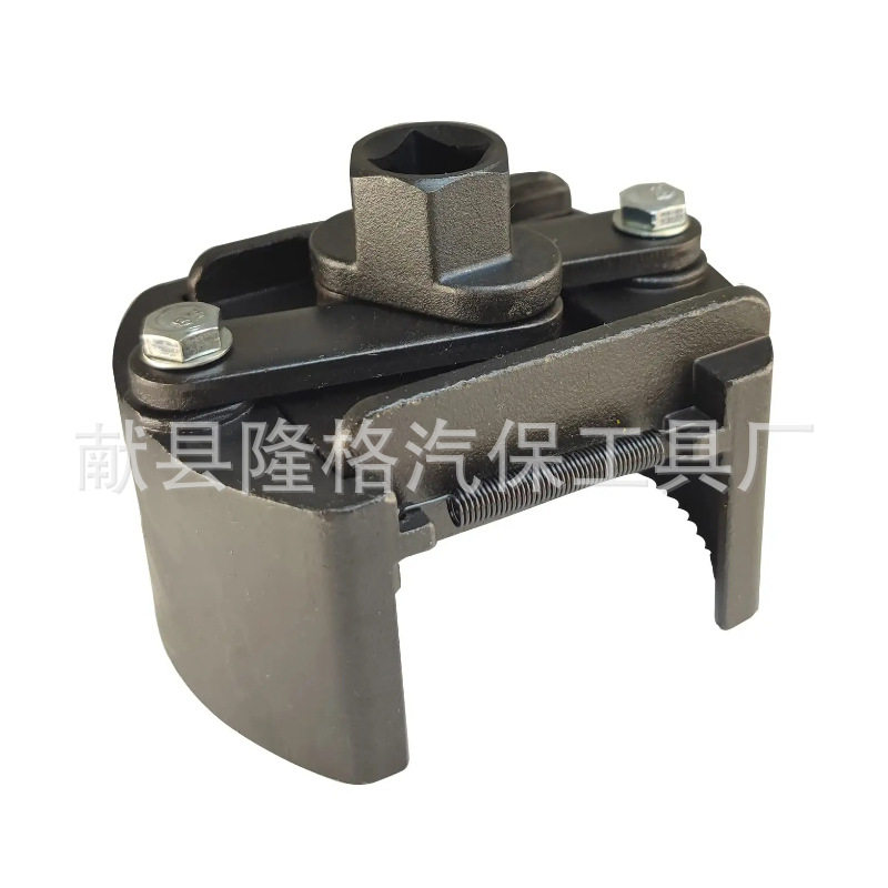 汽车德式机油滤芯扳手105-145U型两爪调节通用型机油格拆装工具