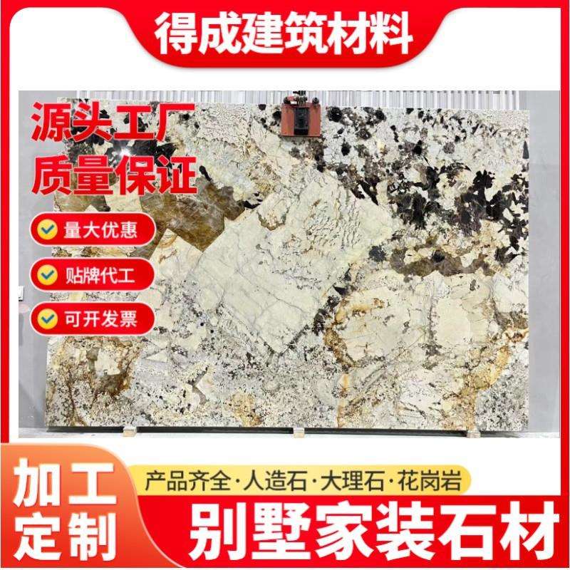 窗台石天然大理石台面人造大理石奢石桌面门过门石飘窗石楼梯踏步