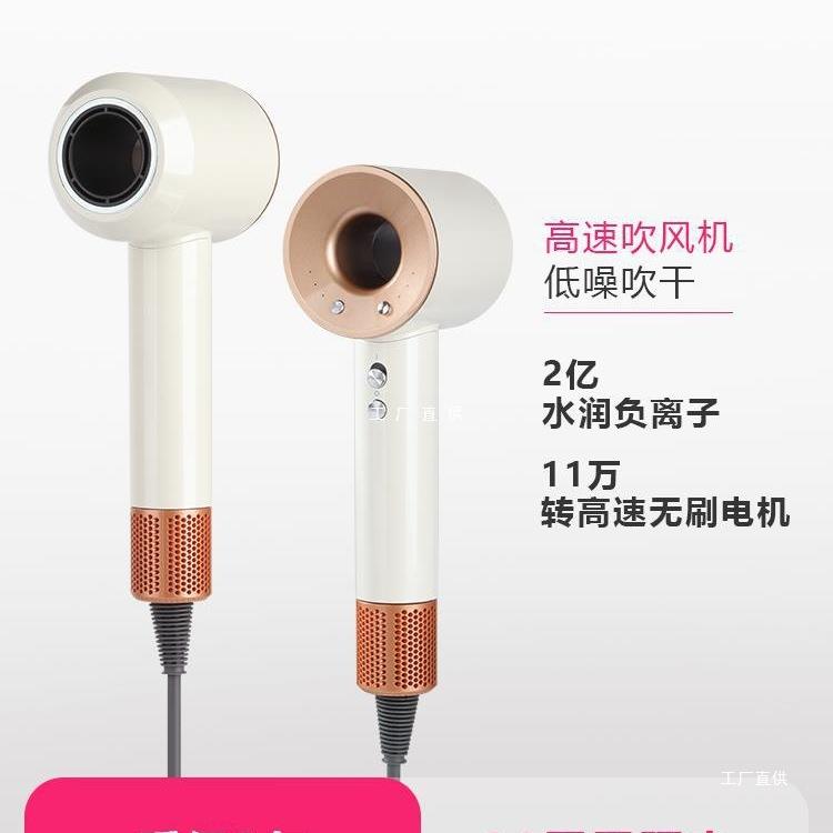 皓硕高速吹风机家用负离子护发大功率速干学生宿舍静音电吹风吾购