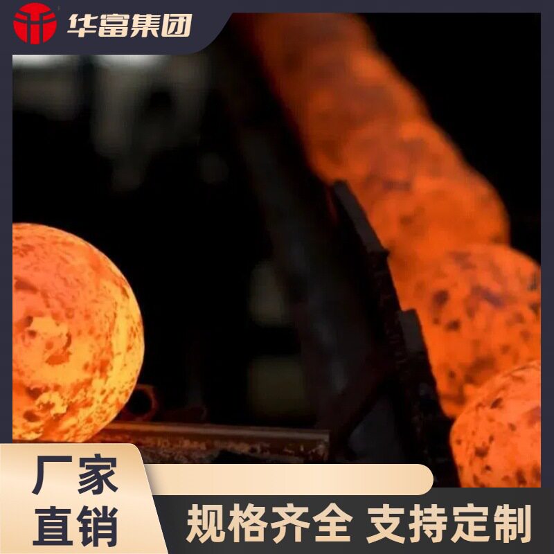 75MM金矿矿山专用锻造钢球耐磨锻球研磨钢球硬度高磨耗低