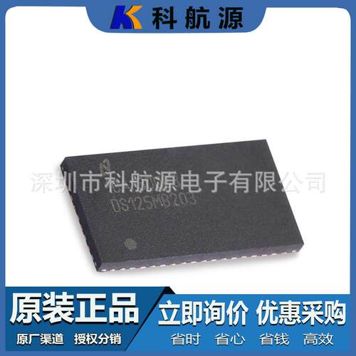 原装现货 DS125MB203SQ 封装WQFN54 以太网重定时器 转接驱动器IC