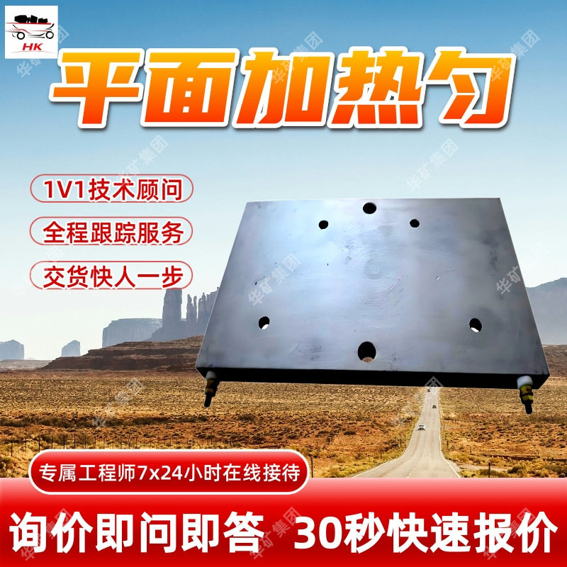 防烫外壳恒温电加热板数显控温电加热板操作简便恒温电加热板