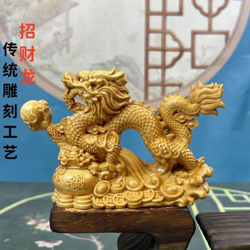 崖柏木雕五爪龙腾四海龙行天下招财家居桌面摆件汽车载中国风送礼