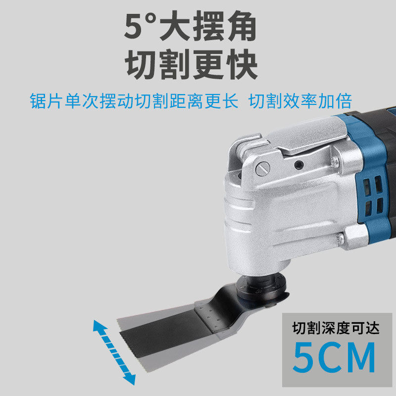多功能万用宝修边机木工装修电动工具大全打磨切割开孔开机电铲