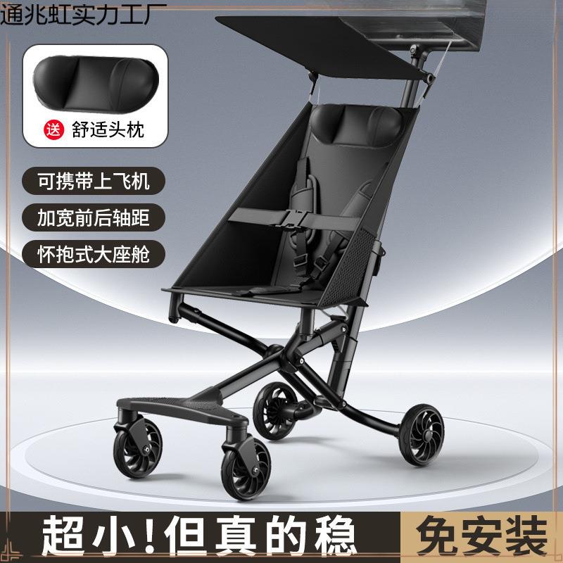儿童手推车推车超轻口袋轻便神器折叠可一键婴儿宝宝旅行简易推车