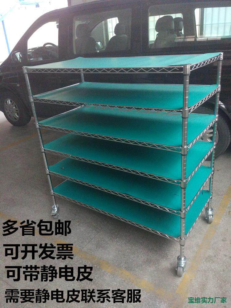 防静电pcb周转车防静电五层货架不锈钢金属铁架物料车配货拣货