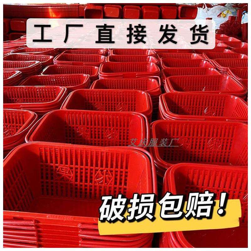 厂家直销草莓采摘篮子水果塑料篮鸡蛋框樱桃杨梅筐手提长方形