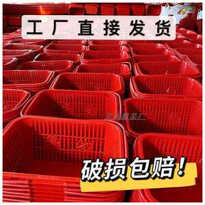 厂家直销草莓采摘篮子水果塑料篮鸡蛋框樱桃杨梅筐手提长方形