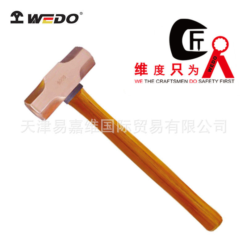 WEDO维度紫铜木柄八角锤铜多功能榔头锤子安装木柄锤手锤工厂直供