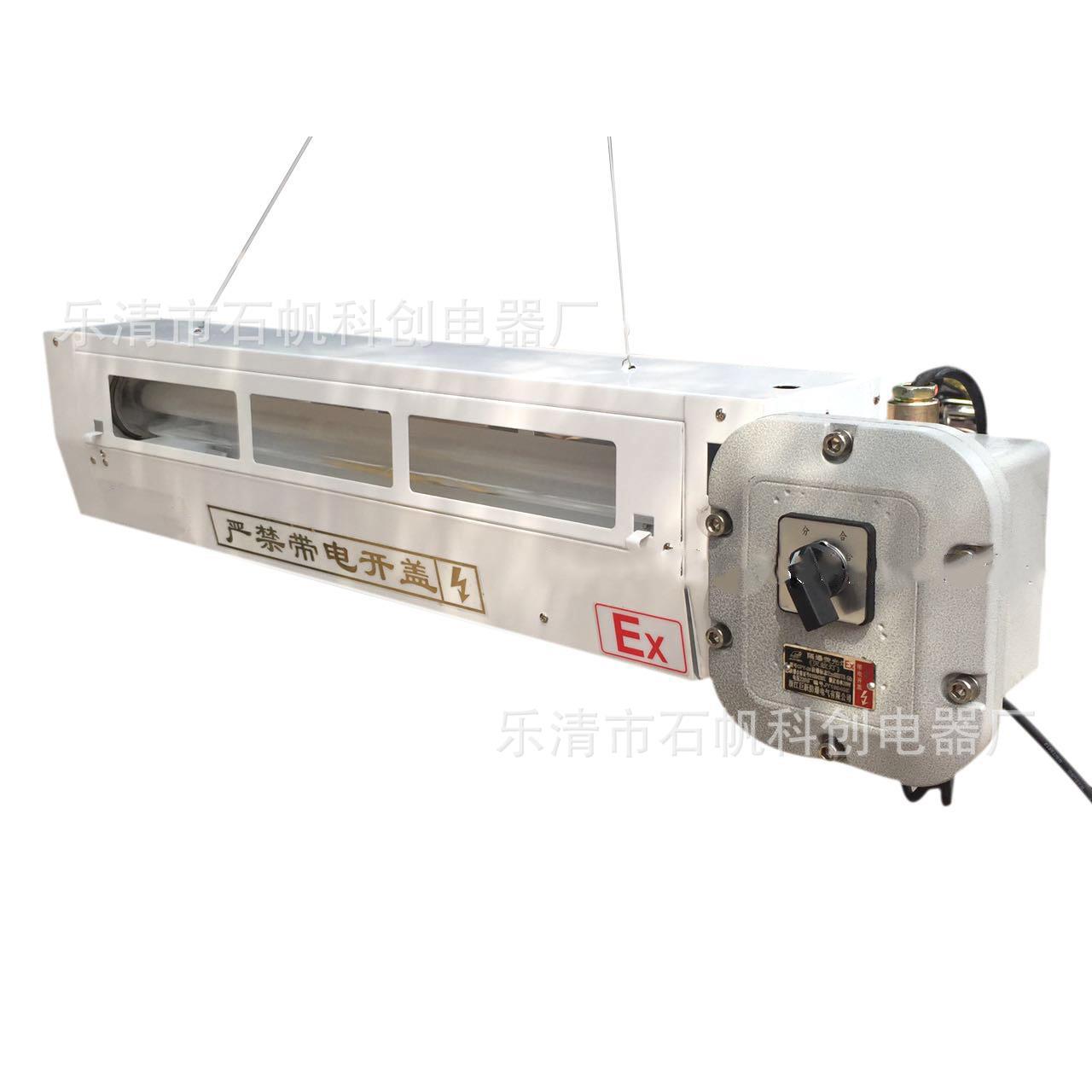 防爆灭蚊灯灭蚊器CBY-1*20 化工专用灭蚊灯 20W