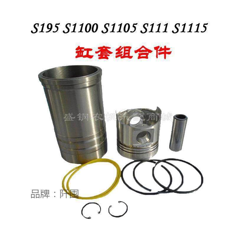 单缸柴油机配件 缸筒活塞四配套 缸套常州常发其它其他直销