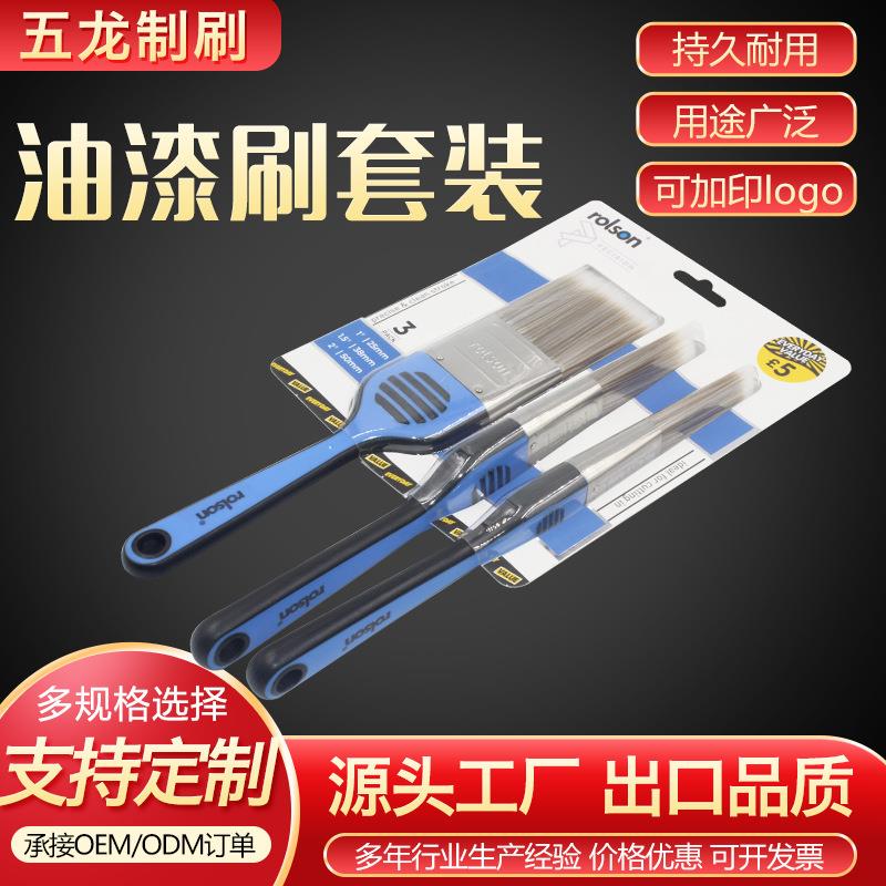 耐高温长柄刷缝隙清洁刷毛刷不掉毛扫灰刷塑料柄油漆刷家用涂料刷