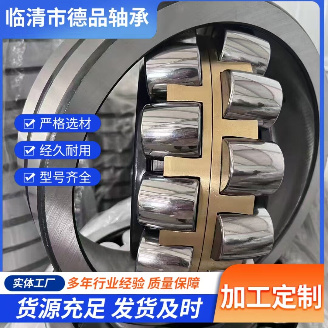 现货三类调心滚子轴承22222CA/W33钢厂用高耐磨调心滚子