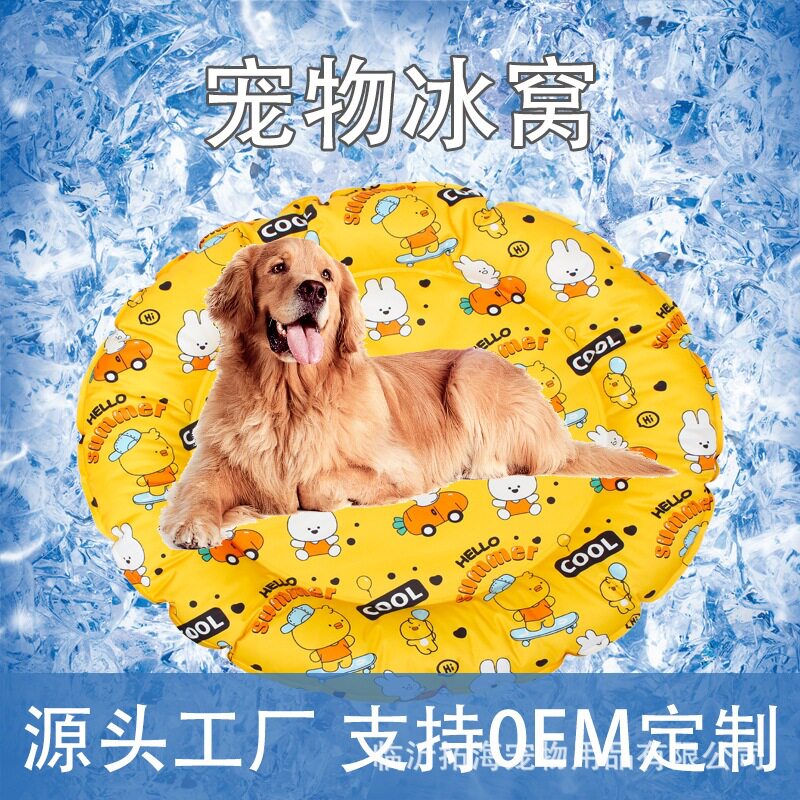 宠物冰垫卡通冰窝狗狗猫