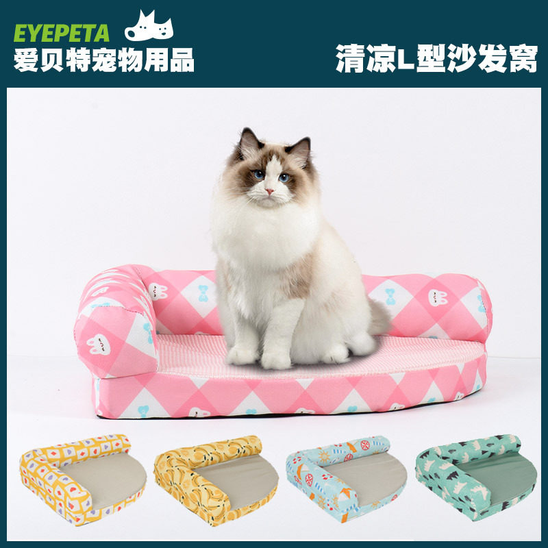 夏季宠物冰垫全可拆洗狗