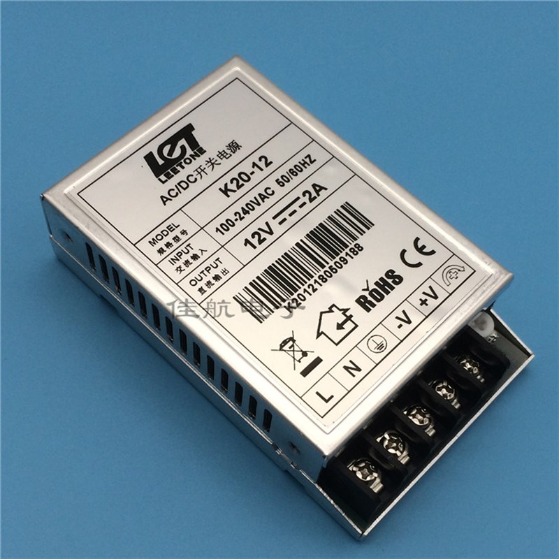 12V1A 12V2A 12V4.2A 12V6A 12V10A 12V12.5A厦门力腾恒压LED电源