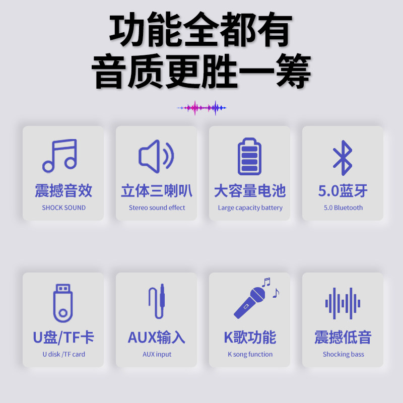 德国手提三喇叭户外K歌无线蓝牙音响手机插卡音箱便携迷你低音炮