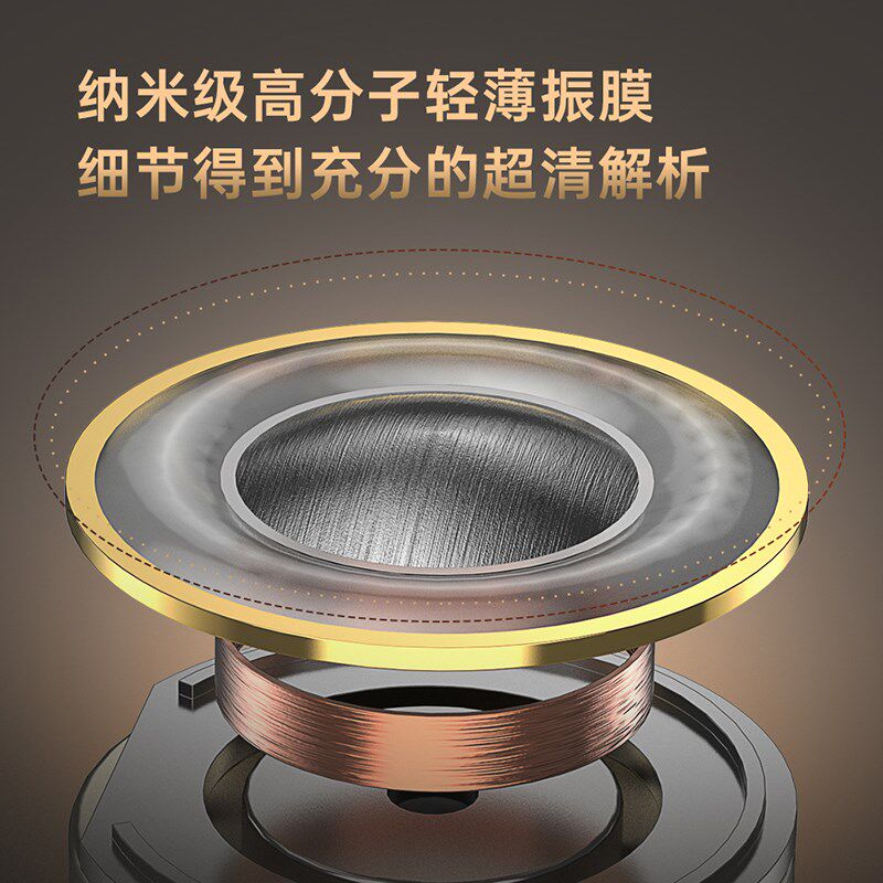 ND DD3发烧级耳机HIFI高音质有线降噪电脑游戏入耳式专业监听耳返