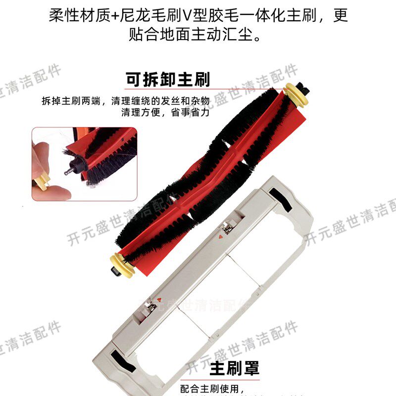 适配石头扫地机器人S50 S51 S52 S55替换配件主刷边刷滤网拖布