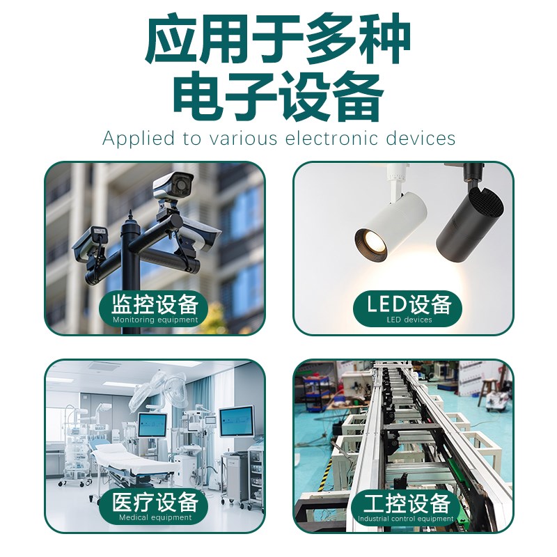 220伏转12V20A集中供电源箱18路线路控制箱30A监控摄像头电源箱