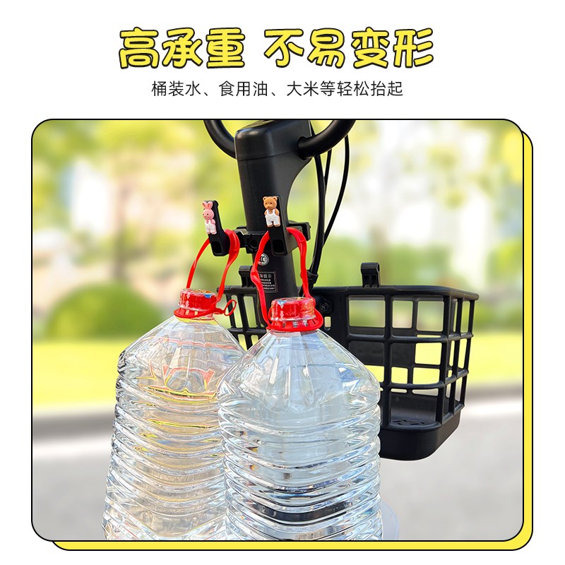 电动车前面挂钩通用爱玛雅迪钉钉PLUS淘淘贝塔强力前置物挂钩