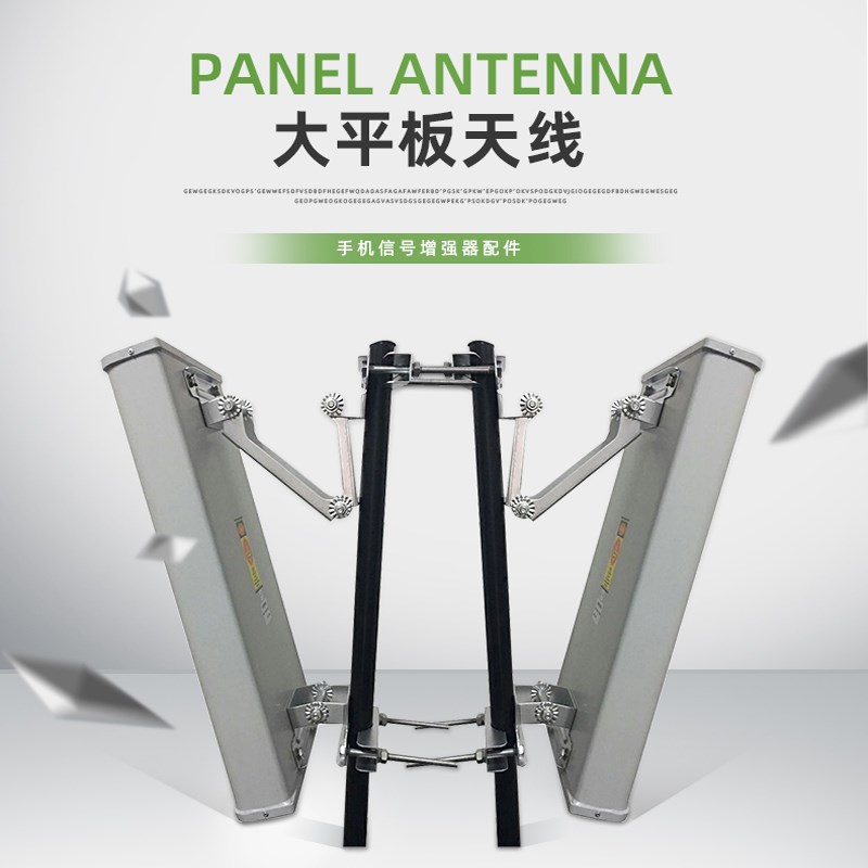 山区手机信号放大增强器扩大移动联通电信4g5g加强接收器三网合一