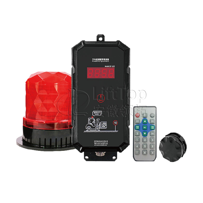 机动车安全管理系统堆高机限速器超速报警装置堆高机记录仪盲区显