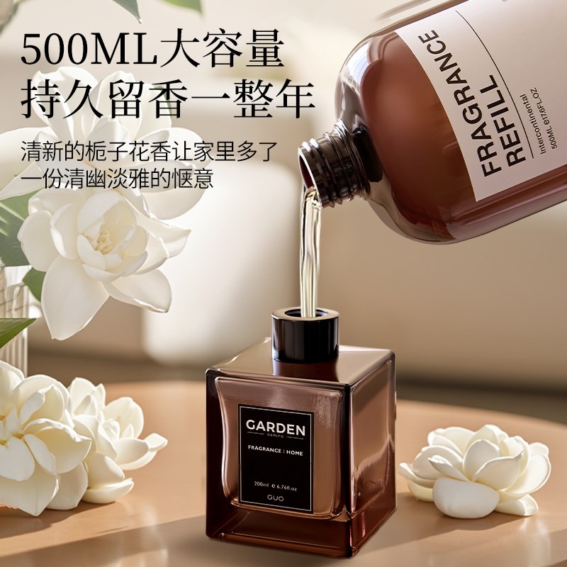 栀子花香薰精油补充液加湿器家用室内持久卧室厕所卫生间香氛