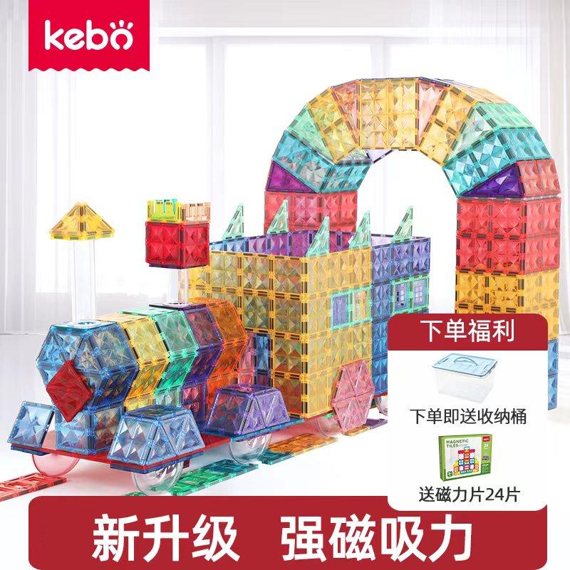 磁力片儿童益智玩具强磁吸拼图大号正方形积木车三岁女孩生日礼物