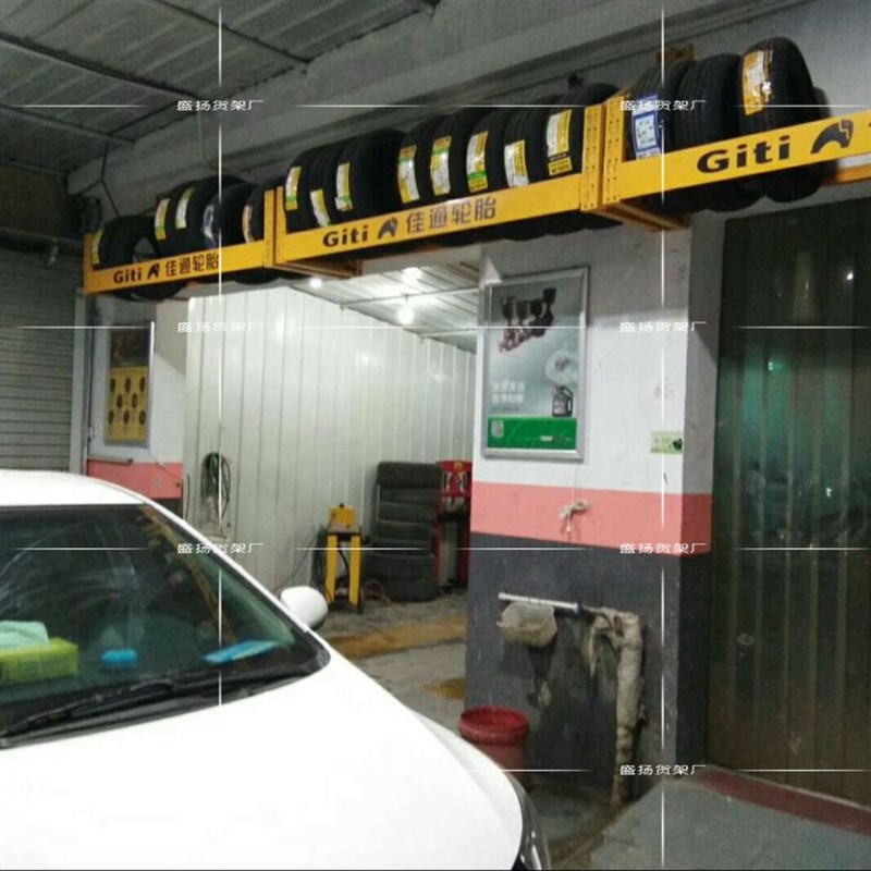 定做轮胎货架上墙轮胎架吊式轮胎架子汽车轮胎货架展示