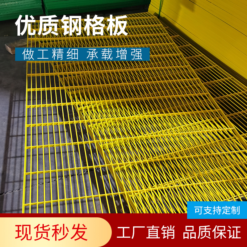 镀锌钢格板鸽舍地网鸽棚漏粪脚踏板网格板信鸽棚专用不锈钢格栅板
