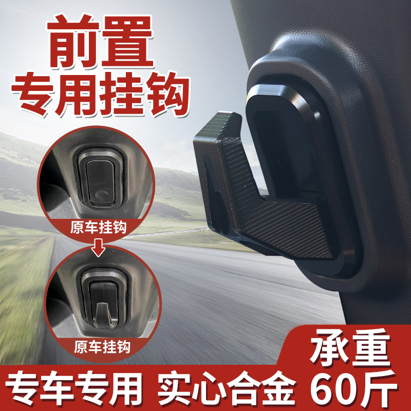 适用爱玛雅迪电动车挂钩T5M5DE8SE1SDQ6绿源冠能电动车前置挂物勾