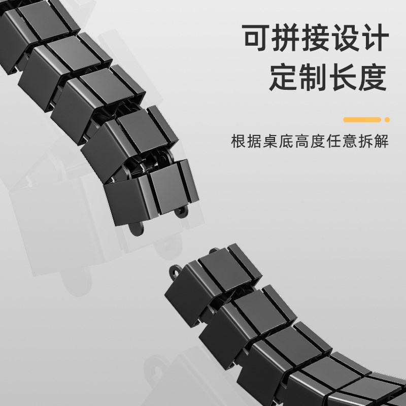 升降桌蛇形走线管办公桌会议桌理线包线绕线管小方形桌底藏过线管