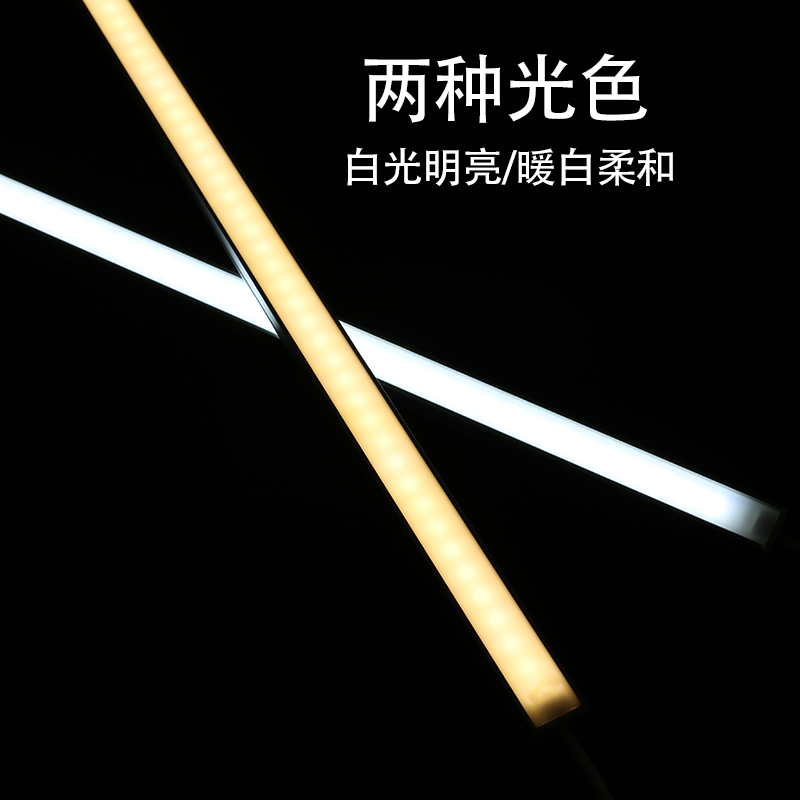 led5V超薄硬灯条USB灯带开关充电宝线条灯移动电源宿舍床头护眼灯