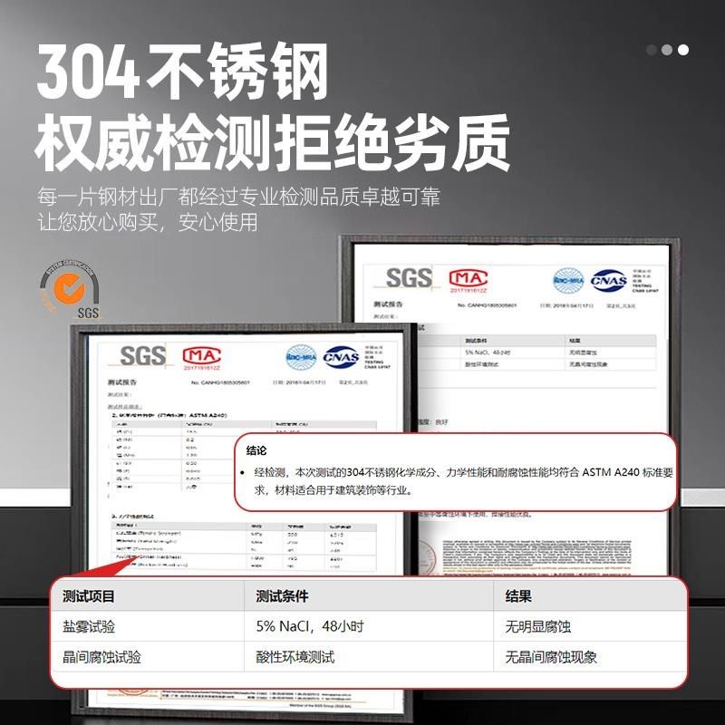 阳台不锈钢防护网防盗窗户花架护栏防漏坠防掉筛网格加厚冲孔垫板