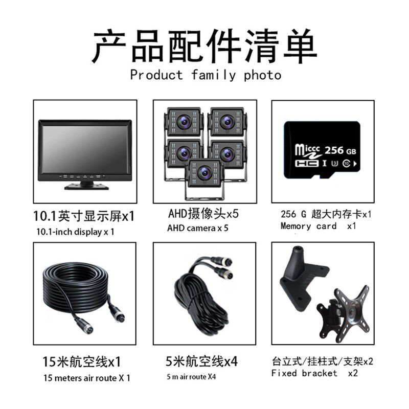 堆高机货车倒车盲区监控影像夜视行车记录仪AllAI智能识别人24V