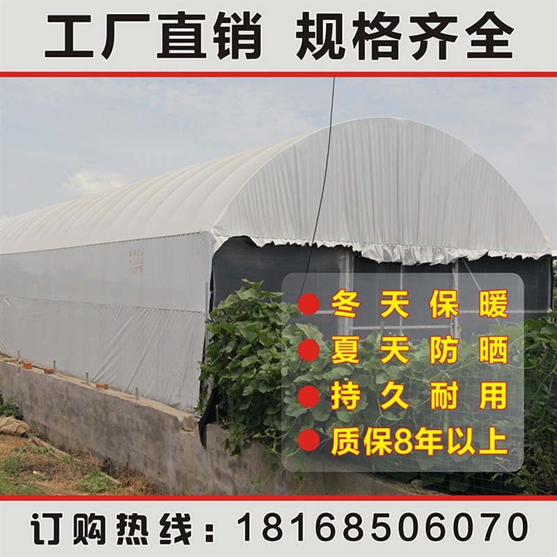 黑白膜加厚养殖塑料大棚膜防渗膜保温隔热防水无滴膜农用膜