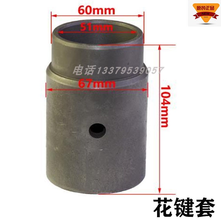 豪丰旋耕机花键轴开元王南昌连云港轴套大华东方红福田拖拉机配件