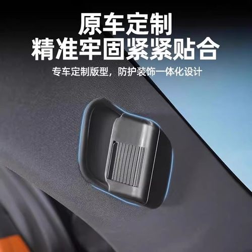 适用问界M9M8M7摄影像头隐私保护盖内饰防窥遮挡开关配件用品改装