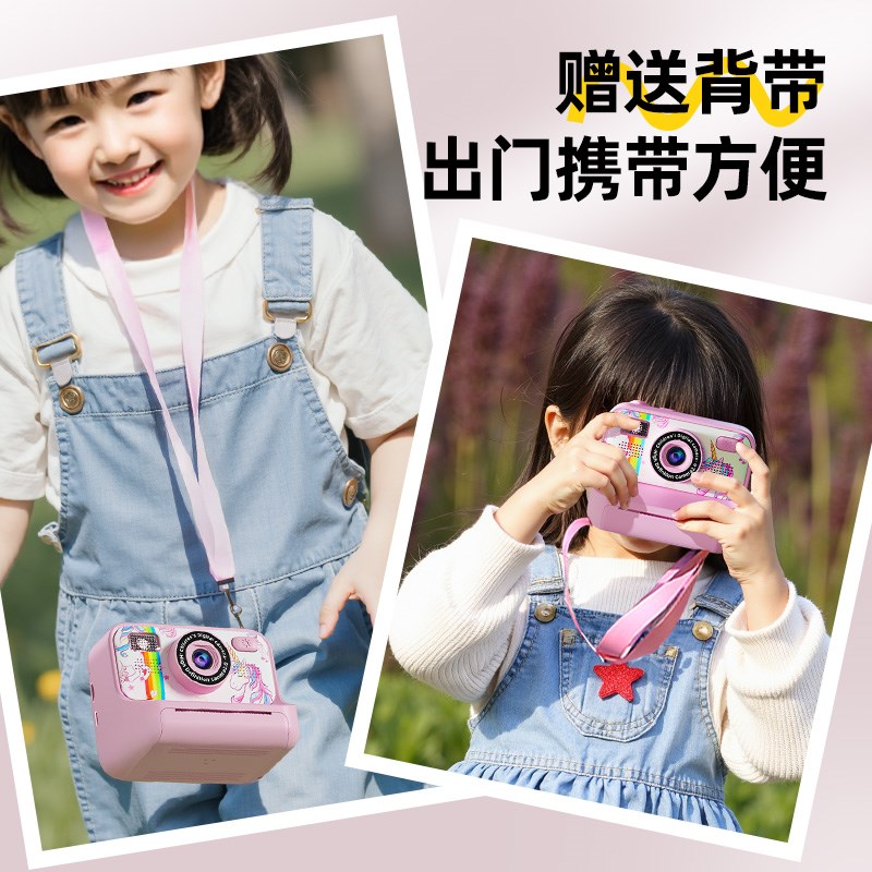 拍立得儿童照相机可拍照录像可直接出照片玩具打印六一儿童节礼物