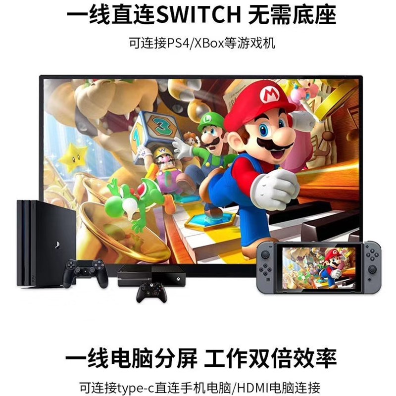 15.6英寸4K便携式显示器HDR笔记本电脑HDMI外接屏幕PS4 XBOx显示