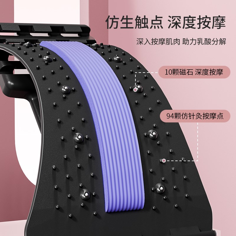 腰椎舒缓器腰部拉伸托举牵引背部按摩器神器材脊柱矫正锻炼顶腰板