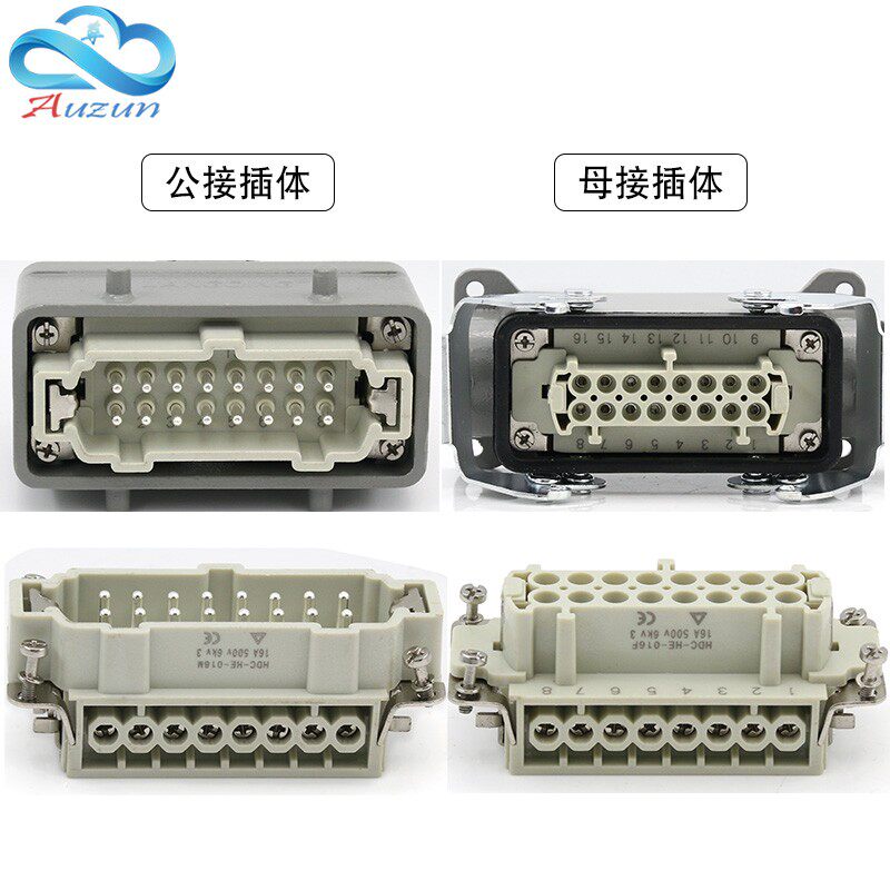 矩形重载连接器6芯10芯16芯24芯高底座航空插头插座 HDC-HE-016-3