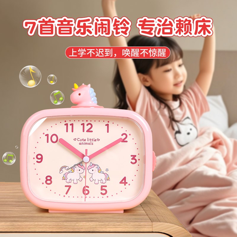 音乐闹钟学生专用起床神器2025新款儿童女孩学习静音桌面迷你时钟