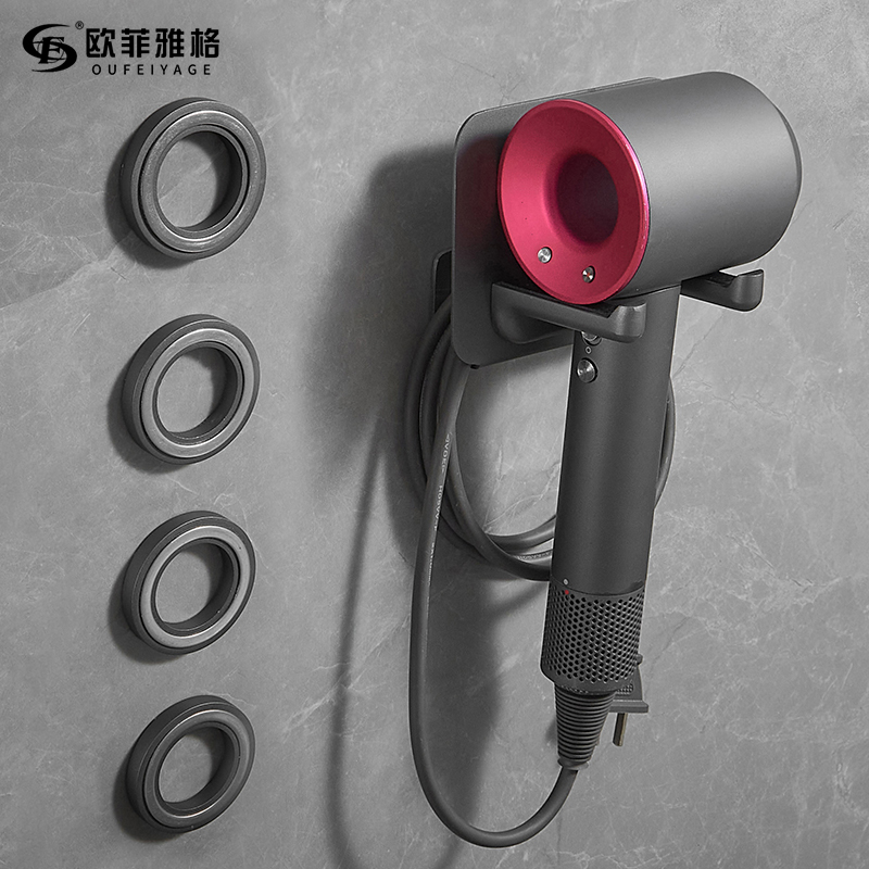 枪灰色吹风机置物架免打孔化妆室家用挂架放置架风嘴吹风机支架浴