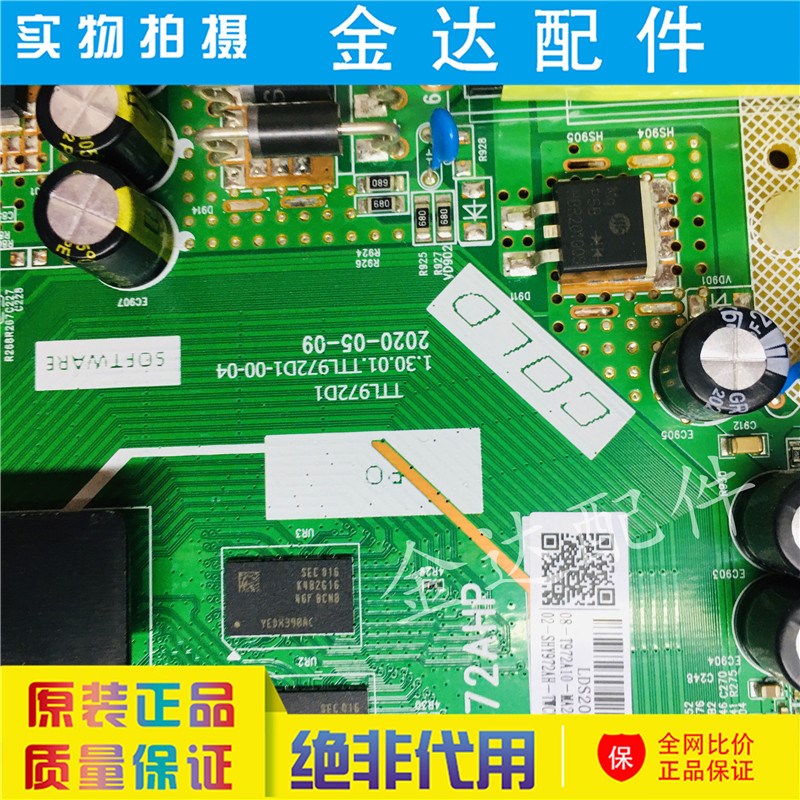 原装 TCL 55V6 50F8 电视机主板 1.30.01.TTL972D1-00-04 T972AHP