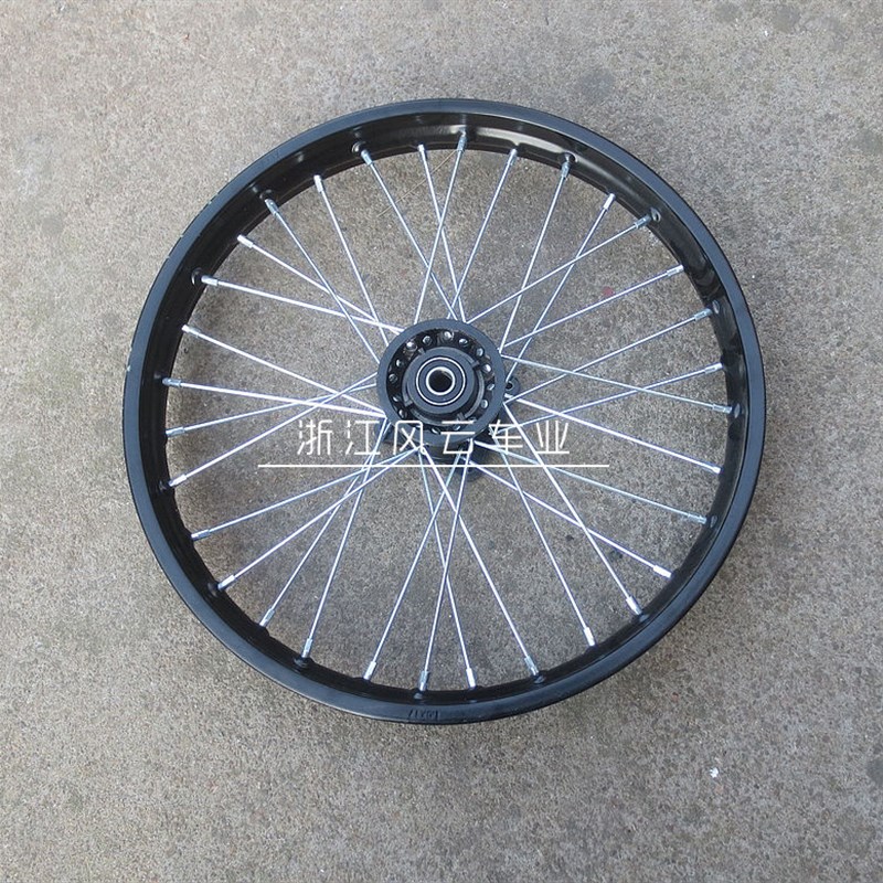 越野摩托车小高赛配件 阿波罗70/100-17寸前轮毂钢圈 C碟轮芯