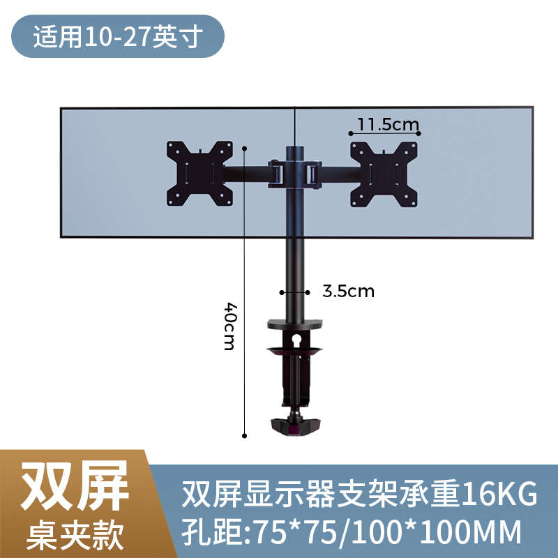 双屏显示器支架四屏拼接电脑挂架桌面通用上下升降多屏旋转架子