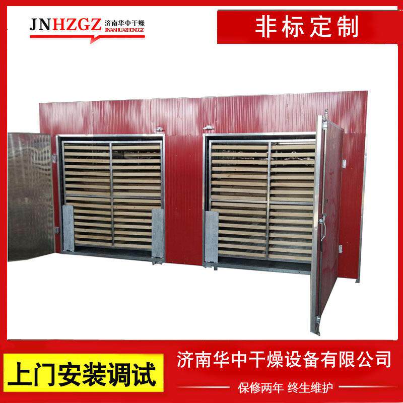 果蔬烘干设备全套价格水果蔬菜脱水机不锈钢蔬菜烘干机